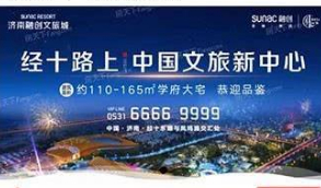 【趣客房产助手】多多房产小程序v1.8.5小程序源码
