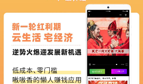 【疯传短视频】疯传短视频小程序V8.3.0+前端，含token激活