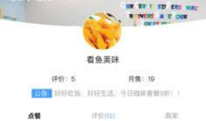 会员式点餐小程序v1.2.1+前端    适用于书吧、咖啡书屋、健身房等有会员卡充值需求的场所