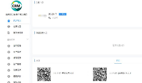 跟客宝云客服CRM客户管理系统V1.6.4 修复了BUG