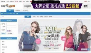 LebiShop多语言网店系统 v7.0.06