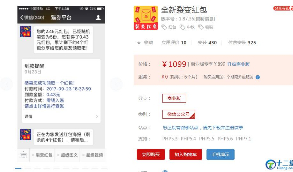 【公众号应用】全新裂变红包V1.87.36亲测（带教程）商业版