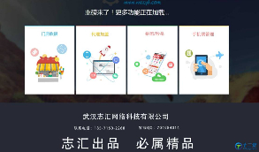 叮咚同城微圈小程序V11.4.3完整安装包+小程序前端