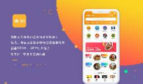 【全源码】食刻外卖系统源码+商户端+配送端+小程序+APP源码全部开源完美运营