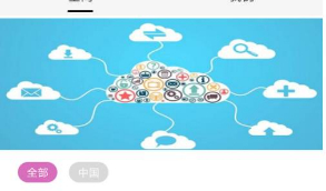 凹凸社区APP源码蜜桃社区源码+视频搭建教程等  支持手机号短信注册登录