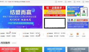 NZ下载站整站源码NZ260仿模板下载吧整站源码 无授权版原版