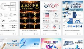 最新熊猫办公网站源码下载+帝国cms仿熊猫办公ppt网站源码