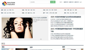 CMS闪灵新闻门户系统(含小程序)+HTML5模板