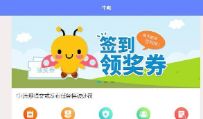 最新悬赏猫任务发布系统+仿悬赏猫任务系统源码带安装教程免费下载