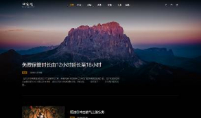 WordPress模板主题响应式设计+新闻杂志主题Newspaper中文版V10.3.6.1含子主题