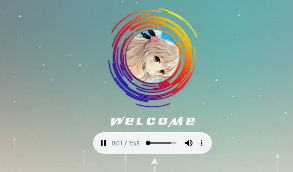 非常漂亮的一款html引导页导航网站旋转头像变幻背景单页源码[带背景音乐单页模板]
