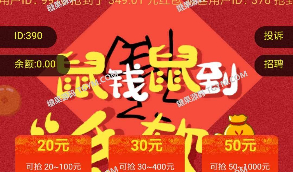 最新修复版拼手气抢红包拆红包源码，新版UI红包互换源码，运营版带完整数据和搭建教程