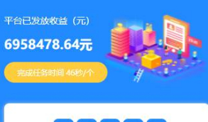 抖赞系统源码自动挂机赚钱完整版微信朋友圈源码 运营版可封装APP