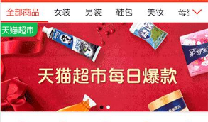 推券客CMS淘宝客优惠券返利源码程序下载v2.0.7   带有安装教程