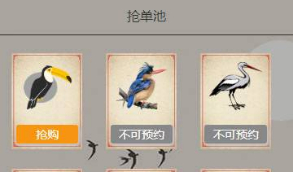 最新定制版黄金鸟版区块养殖+区块宠物养成游戏程序源码运营级   带有安装说明