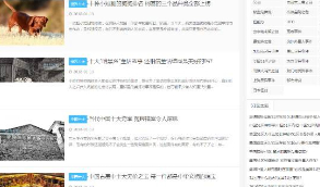 帝国cms奇闻异事猎奇灵异模板_仿《51区未解之谜网》整站源码 带MIP带采集站