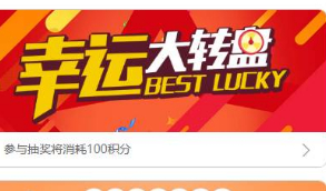 橙色UI悬赏任务平台系统源码完美运营站长亲测支持封装APP