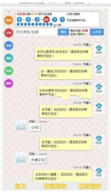 OT20200830220553530
