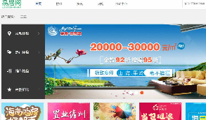 【易居网】edecms房产楼盘资讯门户网站模板