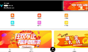 贷款分发系统开源无加密网贷源码金融贷款分发系统源码+文字教程