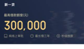 新金钥匙金融小贷引流系统源码现金贷网络贷款系统+文字教程
