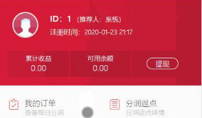 【金融互助】最新版投资理财金融互助系统区块源码