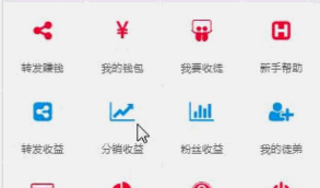 【微小豆】最新微小豆朋友圈分享赚钱系统源码+分销功能