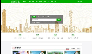 【地方房产系统】修复版开源系统多城市房产房市营销推广系统源码修复版自适应移动端