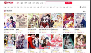 【小浣熊漫画CMS】7月发布高仿奢侈品土豪漫画完美版附搭安裝构建实例教程与火车头采集接口