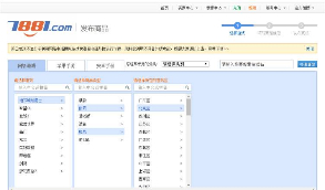 【虚拟物品交易源码开源版】价值八千元仿7881游戏装备网源码修复版下载/可做虚拟点卡和网站源码下载网