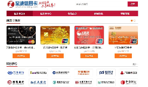 帝国cms7.5仿《至诚财经网》股票证券门户网站源码+信用卡+手机版   带有双端演示