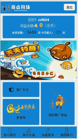 OT20200625101818711