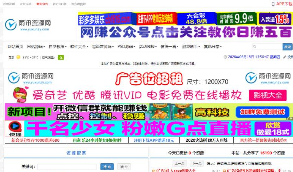 站长亲测雨讯资源网Emlog最新主题模板源码