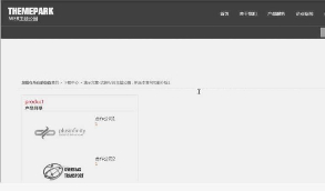 swiper框架滚轴视觉体验创新WEB主题公园体验至上WordPress主题模板