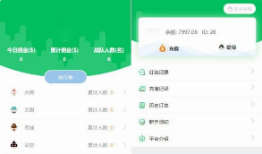 【西瓜小清新币圈】西瓜小清新币圈免公众号版+对接支付+推广K线正常完美源码