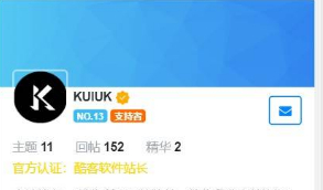 【免费】最新版修罗1.7论坛仿知乎蓝简约主题（完整适配版）