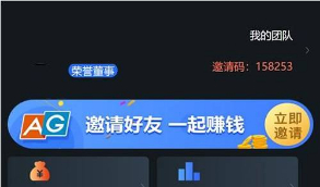 最新区块链二开修复版机器人充电宝养鹅养鸡理财源码对接了AG全新UI