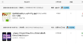 在线客服系统完整运营版源码 前后台齐全 超越53/54/Live800/乐语/TQ客服