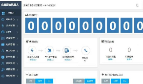 最新价值4800接单运营版【电销语音机器人】完整版源码+文字安装教程