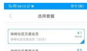 最新支付宝暗视频打赏源码带搭建教程切勿运营