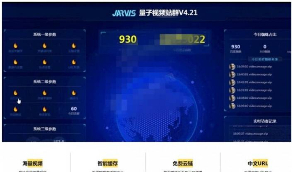 SEO站群量子视频站群V4.21正版源码无任何限制