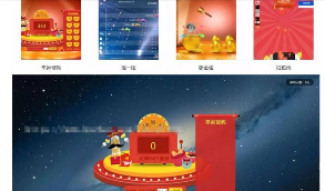 PHP新版微信上墙微现场婚庆会议大屏幕互动抽奖系统源码