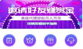 【众人帮蚂蚁帮扶牛帮】修复升级版全新ui界面点赞任务系统平台源码运营版 仿众人帮蚂蚁帮扶牛帮