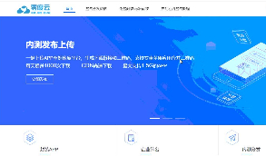 在线IOS免签封包分发平台一键IOS免签支持在线封装app分发源码免签封装带绿标最新价值6980元