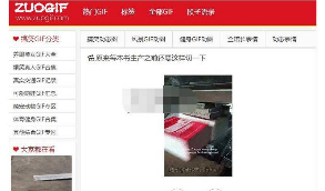 92开发帝国搞笑GIF全套源码 带WAP带百度推送插件 带地图生成插件