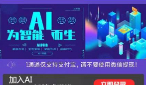 区块AI机器人源码|苍穹自动挂机源码支持二次开发   带有安装说明