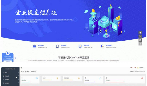 酷享cms企业授权系统源码带盗版检测