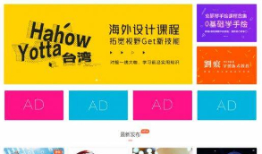 Modown v4.11免授权版+Erphpdown10.01资源付费下载插件    带有安装说明