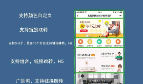 【微信小程序】深蓝装修营销管理系统小程序v3.3.0全解密完整安装包+小程序前端