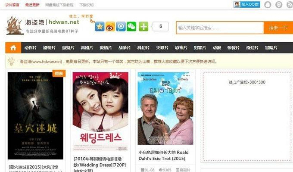 【修复版】帝国cms内核仿海盗湾电影BT种子下载站源码
